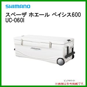 (取寄せ 7月末頃メーカー生産予定) 　( 限定特価 ) 　シマノ　　スペーザ ホエール ベイシス600 　UC-060I 　ピュアホワイト 　クーラーボックス 　@170