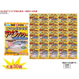 マルキュー 　アジパワー 　1箱 　30個入　　海釣り用　集魚剤｜fuga0223