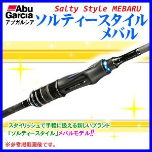 アブガルシア 　ソルティースタイルメバル ( Salty Style MEBARU ) STMS-802LT-KR 　スピニング ロッド ルアー竿  !5