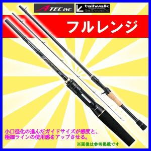 エイテック  テイルウォーク   フルレンジ   C70MH  ベイト  ロッド  バス竿 @240