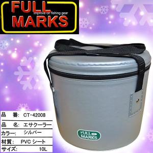 BC 　エサクーラー 　丸型 　10L 　CT-42008 　シルバー 　クーラーボックス 　θ6 ベイシックジャパン｜fuga0223