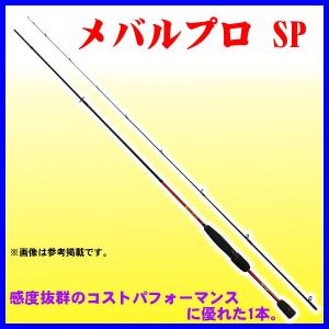 BC 　メバルプロ SP 　702M 　ロッド 　ルアー竿 　ベイシックジャパン｜fuga0223