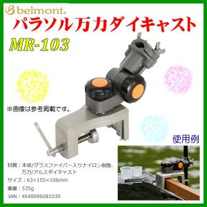 第一精工 （ パーツ ） キングパラソル 150風穴付用傘 （ 直径150cm
