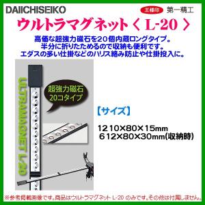 エイト マグサイバー100cm 丸型 強力 マグネット 棒 : 金太郎釣具Yahoo