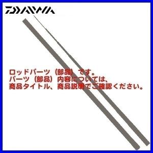 紅牙　69MHB-S 69MHB-S 紅牙X DAIWA(ダイワ) 継数2本 全長2.06m仕舞108cm 69MHB