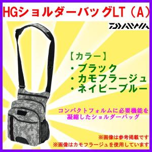 ダイワ 　HG ショルダーバッグLT（A） 　ネイビーブルー 　( 定形外対応可 )｜fuga0223