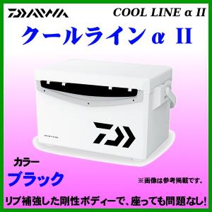 ××終了　R2.7 　ダイワ 　クールラインα II 　S 1000X 　10L 　ブラック 　クーラーボックス 　●特価