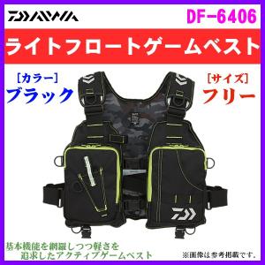 ダイワ 　ライトフロートゲームベスト 　DF-6406 　ブラック