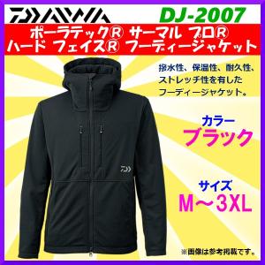 DAIWA（ダイワ） ダイワPrimaLoftボリュームジャケットDJ-2424