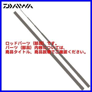 パーツ ) ダイワ モバイルパック 705TMLS 下栓 部品コード 745158900