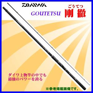 ダイワ 剛徹 4-57B 磯竿 ロッド...