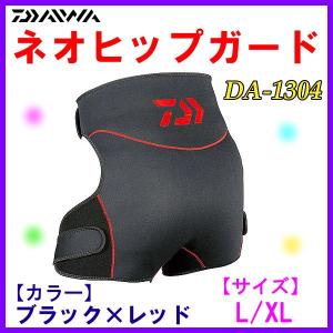 ダイワ 　ネオ ヒップガード 　DA-1304 　ブラック × レッド 　L　|6｜fuga0223