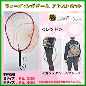 DAIWA（釣り） ダイワ バンクビーターネット 55-400 [5] : 釣具