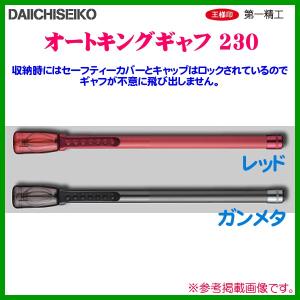 シマノ（SHIMANO） ( 純正パーツ ) 15 オシアコンクエスト 200PG