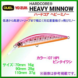Zin-Bay ALTERANZA(アルテランザ) 30m 1.25号 : ナチュラム
