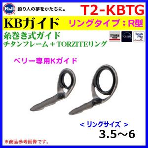 パーツ ) 富士工業 トップガイド チタンフレーム＋トルザイトリング F
