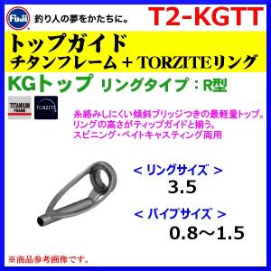 パーツ ) 富士工業 トップガイド チタンフレーム＋トルザイト TORZITE