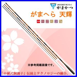 一部送料無料 　がまかつ 　ロッド 　がまへら 　天輝 　12尺 　3.6m 　へら・鯉竿 　 ｜ ！｜fuga0223