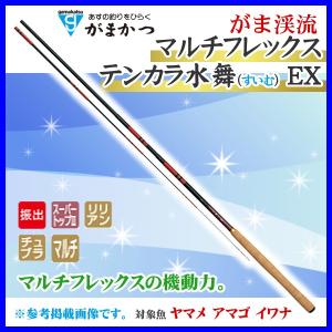 がまかつ がま渓流 MFテンカラ水舞 EX 4.5m : 釣具のFTO - 通販 がまかつ がま渓流 MFテンカラ水舞 EX 4.5m : 釣具のFTO - 通販