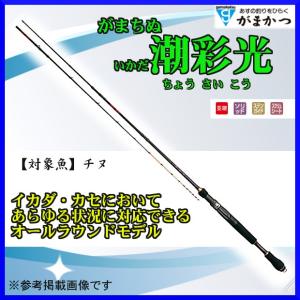 黒鯛工房カセ筏師 THEチヌセレクションXTロクマル168 : LoveFish