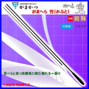 一部送料無料 　がまかつ 　がまへら　兜（かぶと）　11尺 　3.3m 　ロッド 　へら竿 *7 ！｜fuga0223