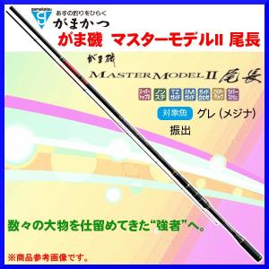 Gamakatsu（がまかつ） がま磯 マスターモデル2 尾長 M-53 : ナニワ