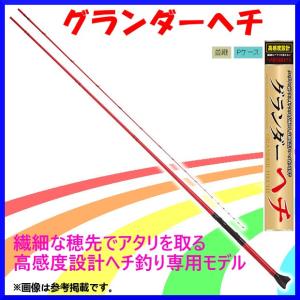 ××今期生産終了 H30.11 　HA プロマリン 　CB グランダーヘチ 　240 　2.40m 　ロッド 　磯竿 　浜田商会 　*7