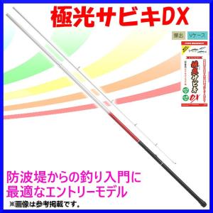 （ 次回メーカー生産未定 R2.10 ）HA プロマリン 　PG