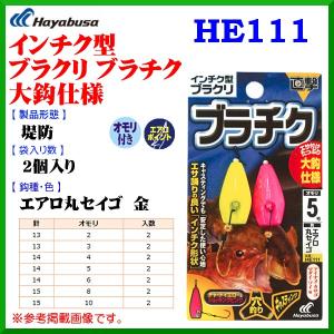 峰 漁具 ナイロン ビシヨマ 3匁 50号 20cm間隔 100m 500ヶ個数 漁師用