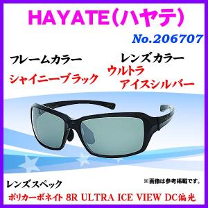 ハート光学 　DNA 　颯 HAYATE ( ハヤテ ) 　No.206707 　シャイニーブラック