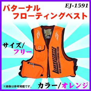 ラムセス 商品一覧 釣具 フーガショップ1 売れ筋通販 Yahoo ショッピング