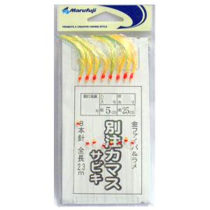 (くすみオリジナル) 　マルフジ 　別注カマスサビキ  金ファイバ＆ラメ 　胴打流線12号 　ハマス4号 　≪10枚セット≫｜fuga0223