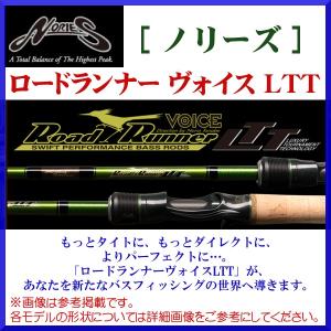 ロードランナー ボイス LTT6100H | www.jarussi.com.br