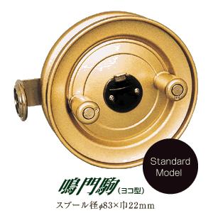 オーランド(Oland) リール 大島 落し駒 80II 木製 花梨｜ △ : 釣具