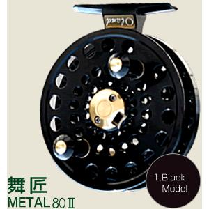 オーランド(Oland) 大島 落し込みリール 舞匠メタル 80III