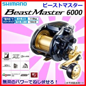 ( 予約/3 12月末 生産予定 H29.9 ) シマノ ...