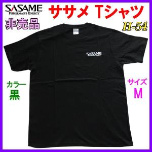 （ 非売品 販促品 ） 　ササメ 　Tシャツ 　ブラック 　M 　H-54 　売値 ￥5980 　( 定形外可 ) 　｜fuga0223