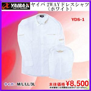 ささめ針　ササメ 　YDS-1 　ヤイバ 2WAYドレスシャツ 　M 　ホワイト 　( 定形外可 )｜fuga0223