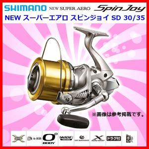 シマノ(SHIMANO) スピニングリール 投げ・遠投 14 スーパー シマノ(SHIMANO) スピニングリール 投げ・遠投 14 スーパー