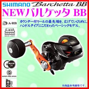 ××廃番 R4.10 　 　シマノ 　17 バルケッタ BB 　600PG （右）