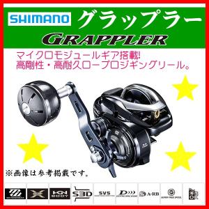 シマノ 20 ベイゲーム 301PG 左ハンドル / 両軸リール shimano シマノ 20 ベイゲーム 301PG 左ハンドル / 両軸リール shimano