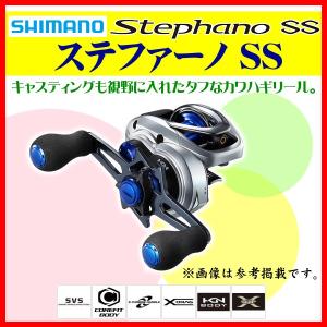 シマノ ( 只今 欠品中 ) シマノ 17 スティーレ SS 151PG (左 シマノ ( 只今 欠品中 ) シマノ 17 スティーレ SS 151PG (左