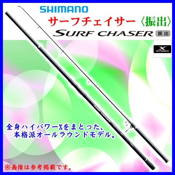 シマノ 　サーフチェイサー （ 振出 ） 　385EX-T 　3.86m 　ロッド 　投竿 　