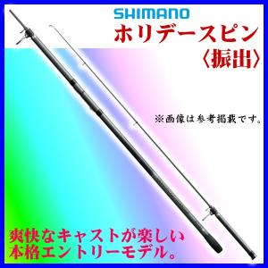 ロッド SHIMANO MULTI MARINE M400 シマノ マルチマリン M400 / 磯竿 (SP) 【本店特別価格