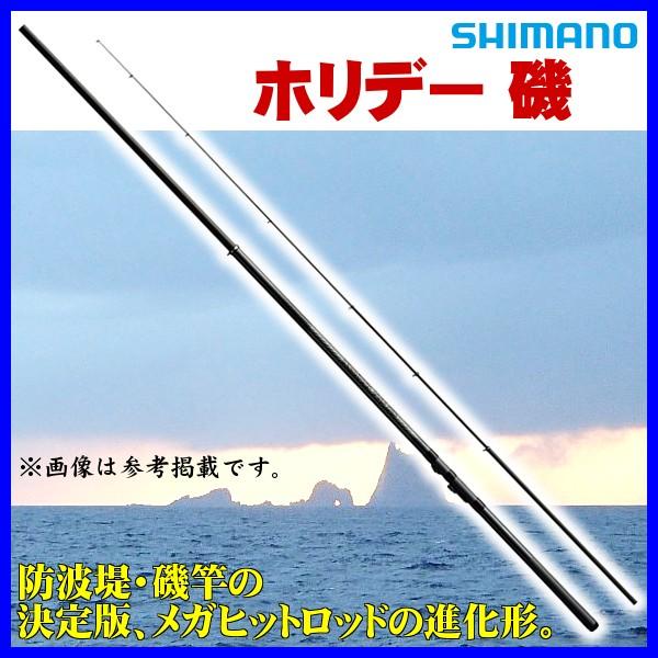 シマノ 　17 ホリデー 磯 　3号 350 　ロッド 　磯竿 波止竿 「」