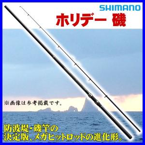 シマノ（SHIMANO） 磯竿 20 アドバンス イソ 5号-520PTS / shimano