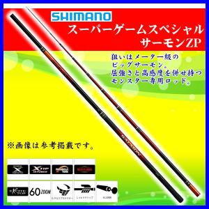 シマノ 渓流竿 スーパーゲームスペシャル サーモンZP 83-89