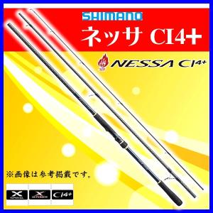 ××廃番 R4.10 　 　シマノ 　ネッサ CI4+ 　S1008MMH 　ロッド 　ソルト竿*6 Ξ