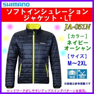 シマノ 　ソフトインシュレーションジャケット・LT 　JA-051N 　ネイビーオーシャン 　M 　（ 2015年 9月新製品）