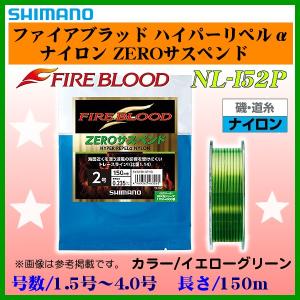 シマノ（SHIMANO） [短縮コード:03062][部品番号:61] ローラークラッチ